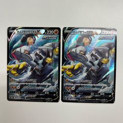 弘前】メガゲンガーex MA 230/193 10枚セット - メルカリ