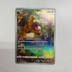 東京】救助隊DXの ピカチュウ プロモ PSA9 - メルカリ