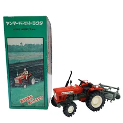 2026年最新】ヤンマーミニカーの人気アイテム - メルカリ