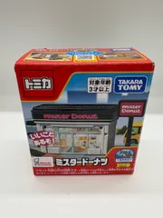 トミカタウン ミスタードーナツのサムネイル