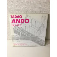 安藤忠雄　TADAO ANDO DETAILS ディテール1のサムネイル