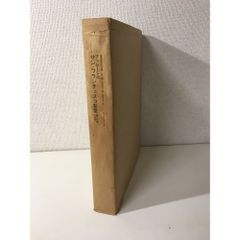 東洋医学の本: 心と体に効く奇跡の療法を探る (NEW SIGHT MOOK Books