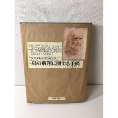 東洋医学の本: 心と体に効く奇跡の療法を探る (NEW SIGHT MOOK Books
