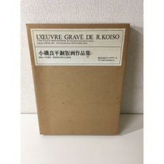 東洋医学の本: 心と体に効く奇跡の療法を探る (NEW SIGHT MOOK Books