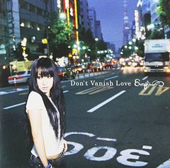 (CD) Don't Vanish Love/Emyli