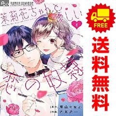 メダリスト 1～14巻 までの全巻セット アフタヌーンKC つるまいかだ