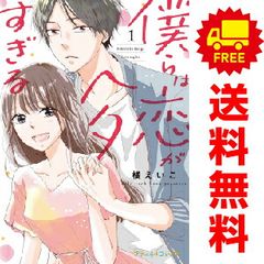 メダリスト 1～14巻 までの全巻セット アフタヌーンKC つるまいかだ
