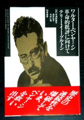 前衛懐古主義part2 DVD cinema staff - メルカリ