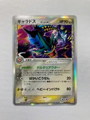 ギャラドス δ－デルタ種 ★ [ポケモンカードPCG] 024/052 状態難 ポケモンカード ポケカのサムネイル
