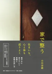 2026年最新】小川奈緒の人気アイテム - メルカリ