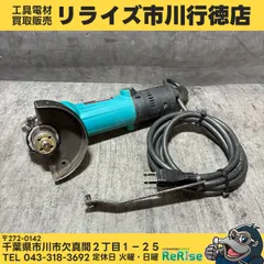 2026年最新】マキタ 9533BLAの人気アイテム - メルカリ