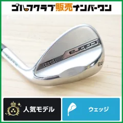 【AW 48°】コブラ cobra SB SNAKE BITE 2023年 ウェッジ 48° N.S PRO 1050GH フレックスS スネークバイト AW アプローチのサムネイル