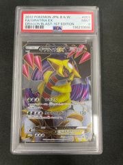 PSA9】メガリザードンXex MA 223/193 - メルカリ