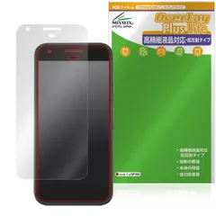Google Pixel 保護フィルム OverLay Plus Lite for グーグル ピクセル 液晶保護 高精細液晶対応 アンチグレア 反射防止 非光沢 指紋防止のサムネイル