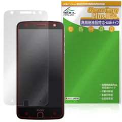 Moto Z  保護フィルム OverLay Plus Lite for モトローラ 液晶保護 高精細液晶対応 アンチグレア 反射防止 非光沢 指紋防止のサムネイル
