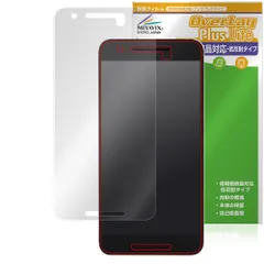 Nexus 6P 保護フィルム OverLay Plus Lite for ネクサス 液晶保護 高精細液晶対応 アンチグレア 反射防止 非光沢 指紋防止のサムネイル