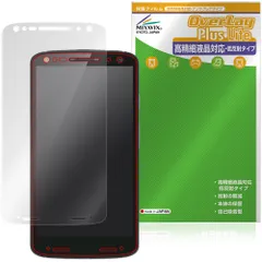 Motorola Moto X Force XT1580 保護フィルム OverLay Plus Lite for モトローラ 高精細液晶対応 アンチグレア 反射防止 指紋防止のサムネイル