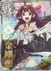 艦これアーケード 伊19 中破 運↑装↓ - メルカリ