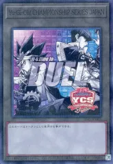 2026年最新】遊戯王 wcs プロモの人気アイテム - メルカリ