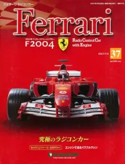 2026年最新】デアゴスティーニ フェラーリ ラジコンの人気アイテム