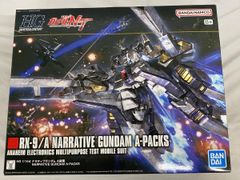 MG ナラティブガンダム 艶消しデカール - メルカリ