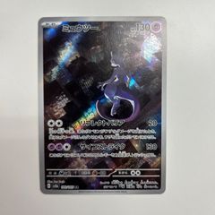 ミュウツー AR SV2a ポケモンカード151 183/165 - メルカリ