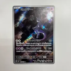 2026年最新】ミュウツーarの人気アイテム - メルカリ