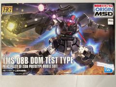 HGUC 1/144 YMS-08B ドム試作実験機 - メルカリ