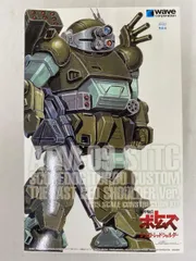 【未開封】装甲騎兵ボトムズ スコープドッグ ターボカスタム PS版 1/35スケール プラモデル BK-222のサムネイル
