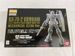 カップヌードルオリジナルカラーRX-78-2ガンダムMG 当選品 - メルカリ
