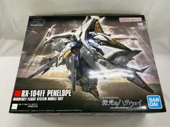 2026年最新】HGUC 機動戦士ガンダム 閃光のハサウェイ Ξガンダム