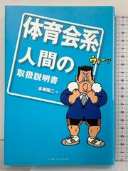 もっともっと星のカービィ (ゲーム超文庫) ティーツー出版 - メルカリ