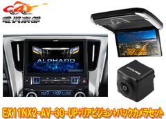 2026年最新】rv-ex1の人気アイテム - メルカリ