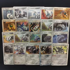 ココドラ コドラ ボスゴドラ 絵柄かぶりなし まとめ売り pokemonのサムネイル