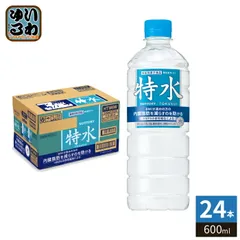 サントリー 特水 VD用 600ml ペットボトル 24本入 水 機能性表示食品 TOKUSUI 軟水使用のサムネイル
