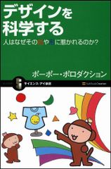 来るべき世界 [DVD]／レイモンド・マッセイ、セドリック・ハード