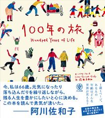 来るべき世界 [DVD]／レイモンド・マッセイ、セドリック・ハード