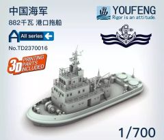 超希少】102cm 大型木製 船舶模型 ジャパンライン プラモデル レストア