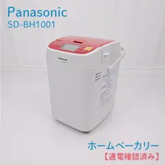 2026年最新】パナソニック ホームベーカリー sd-bh1001の人気アイテム