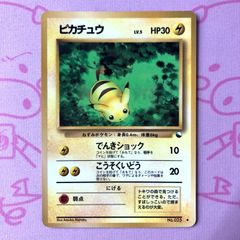 旧裏ピカチュウ ◇ 拡張シート第1弾(青版) - メルカリ
