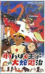 LD1枚 / 矢沢永吉 / RocknRoll Army 90 BUDOKAN / B00198778 - メルカリ