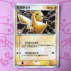ピカチュウ セブンイレブンプロモ 美品 43/0897 ピカチュウ 024/ADV-P セブンイレブン プロモ - メルカリ