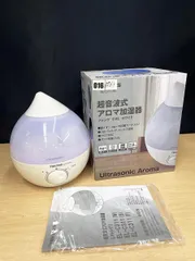 TEKNOS テクノス 超音波式 アロマ加湿器　EL-C311(W)　メレンゲ　2.8L　ホワイト ★のサムネイル