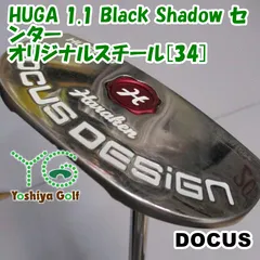 パター ドゥーカス HUGA 1.1 Black Shadow センター/オリジナルスチール[34]//3[152825]のサムネイル