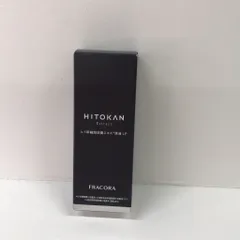 Z0799 K HITOKAN ヒトカン ヒト幹細胞培養エキス 原液LP 30ml【赤字覚悟】のサムネイル