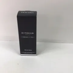 Z0797 K HITOKAN ヒト幹細胞培養エキス 原液LP 30ml【赤字覚悟】のサムネイル
