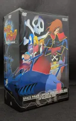 2026年最新】宇宙海賊キャプテンハーロック DVD-BOX (42話, 840分