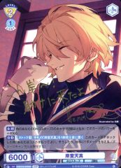 ヴァイスシュヴァルツブラウ 「青の招宴」 太宰治 SSP - メルカリ