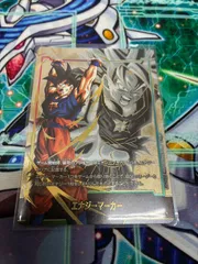 プロモ　ドラゴンボール　フュージョンワールド　エナジーマーカー　孫悟空　パラレル　E-143　１枚　④