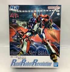MG 1/35 ダンバイン & R3 1/35 ビルバイン 2種セット - メルカリ